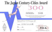 JCC-300 H44PT 50MHz SSB # 218