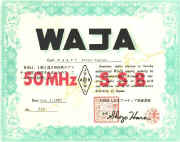 WAJA H44PT 50MHz SSB #876